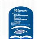 MSC Certified logo